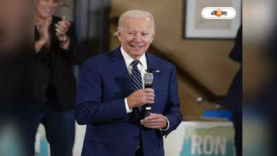 Joe Biden: ‘পাকিস্তান বিশ্বের অন্যতম বিপজ্জনক দেশ’, সতর্কবার্তা বাইডেনের