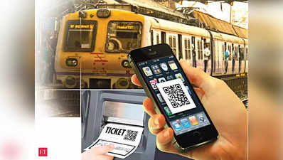 Railway Waiting Ticket : कई तरह की होती हैं वेटिंग लिस्ट, जानिए कैसे कन्फर्म होते हैं टिकट
