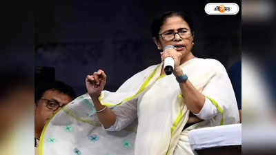 Mamata Banerjee : উত্তরবঙ্গ সফর শুরু মাল থেকে, হড়পা বানে নিহতদের বাড়িতে মমতা