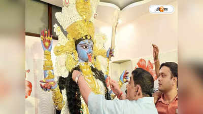 Anubrata Mondal Kali Puja : ভরি ভরি গহনার ট্র্যাডিশন নয়, এবছর কেষ্টর কালীপুজো হবে চাঁদা তুলে
