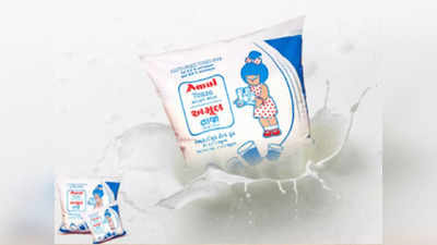 Amul Milk: দীপাবলির আগে চুপিসাড়ে দাম বাড়ল দুধের, কত বেশি খরচ? জেনে নিন
