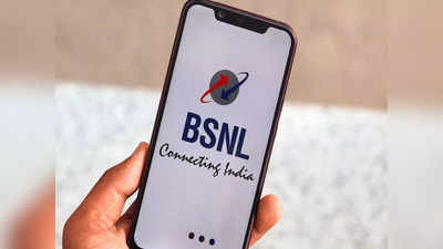 BSNL के 2 नए धांसू प्रीपेड प्लान लॉन्च, पाएं 2GB डेली Data, Calling और Free OTT ऐप्स सब्सक्रिप्शन
