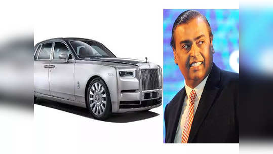 अंबानी कुटुंबाचा रॉयल थाट, दिवाळीआधी खरेदी केल्या दोन Rolls Royce, पाहा कशा आहेत लग्झरी कार्स