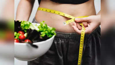Best weight loss diet: जल्दी वजन कम करके बॉडी को परफेक्ट शेप देंगे ये 5 वेट लॉस डाइट प्लान