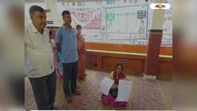 Hooghly News : দাদা-বৌদির বিরুদ্ধে অভিযোগ তুলে ধরনায় যুবতী, শোরগোল ডানকুনিতে