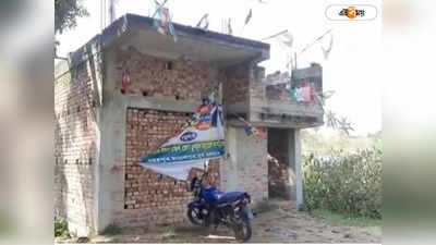 Bardwan Bomb Recover : TMC-র অস্থায়ী অফিস থেকে উদ্ধার একাধিক তাজা বোমা