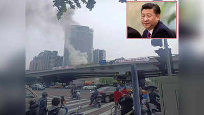 चीन में नेशनल कांग्रेस से पहले अपने ही राष्ट्रपति के खिलाफ सड़कों पर जनता, अधिकारियों ने बीजिंग को किया बैन