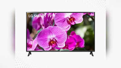 LG 32 Inch Smart TV की कीमत हुई आधी से भी कम, Flipkart नहीं यहां से करें ऑर्डर