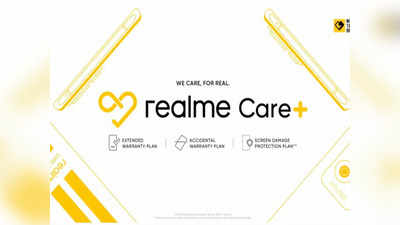 Realme Care+ : రియల్‌మీ మొబైల్స్ వాడుతున్న వారికి గుడ్‌న్యూస్.. సర్వీస్ కోసం కొత్త సిస్టమ్