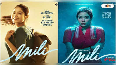Mili Trailer : কনকনে ঠান্ডায় বেঁচে থাকার লড়াই, মিলির ট্রেলারে নজরকাড়া জাহ্নবীর স্ট্রাগল