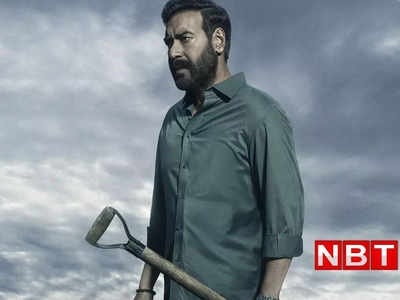 Ajay Devgn: ‘दृश्यम 2’ से अजय देवगन का लुक आउट, हाथ में फावड़ा लिए गुनाहों का अंत करने निकला है विजय सलगांवकर!
