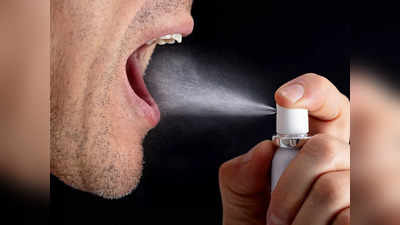 मुंह से आ रही है गंदी सी बदबू, तो इन Mouth Freshener Spray से होगी दूर ये समस्या