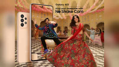 চার দুর্দান্ত ক্রিয়েটর Samsung Galaxy A53 5G-র ‘No Shake Cam’ টেস্ট করার জন্য তৈরি, টাউনের কুলেস্ট ক্যামেরা ফোন!