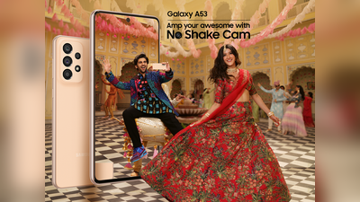 Samsung Galaxy A53 5G’s ‘No Shake Cam’, நான்கு அற்புத படைப்பாளிகளை கொண்டு சோதனை செய்யப்பட்டது.நகரில் உள்ள சிறந்த கேமரா அம்சம்!