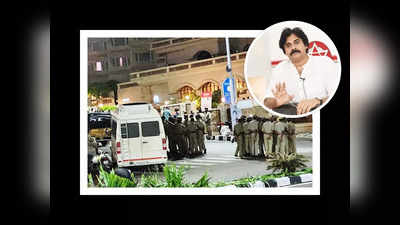 Pawan Kalyan: జనసేనాని బస చేసిన హోటల్‌లో తనిఖీలు.. పలువురు నేతల అరెస్ట్ 