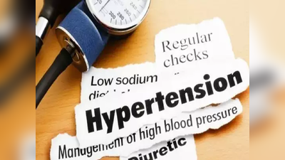 Hypertension : महिला अन् पुरुषांनो काळजी घ्या; अतितणाव म्हणजे हृदयविकाराला आमंत्रणच