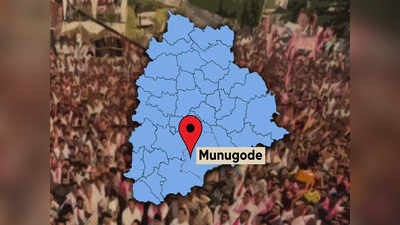Munugode By Elections: భారీగా నామినేషన్లు తిరస్కరణ.. కేఏ పాల్‌కు చుక్కెదురు