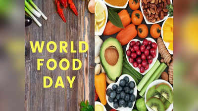 World Food Day 2022: ऑक्सीजन जितने जरूरी हैं प्रोटीन, विटामिन डी, विटामिन बी12 समेत ये न्यूट्रिएंट्स, जानें किन फूड्स से मिलेंगे?