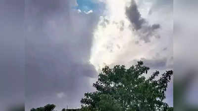 Bihar Weather Update : बिहार में बदला मौसम का मिजाज, पटना में खिलेगी धूप, तीन दिनों तक कुछ ऐसा रहेगा मौसम