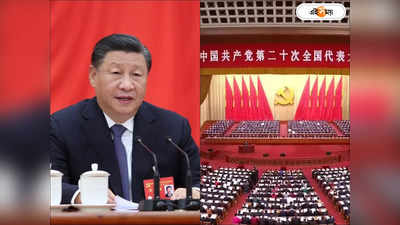 Xi Jinping : তাইওয়ান দখল থেকে জিরো কোভিড নীতি, অবশেষে মুখ খুললেন শি জিনপিং