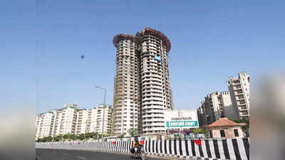 Supertech Twin Tower : सुपरटेक मामले में सुप्रीम कोर्ट का बड़ा आदेश, घर खरीदने वाले 15 लोगों को दिये जाएं 1 करोड़ रुपये
