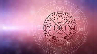 Weekly Financial Horoscope 17th to 23rd October: તુલામાં સૂર્ય-શુક્રનો સંયોગ થતાં 5 રાશિઓની આવકમાં વધારો થશે