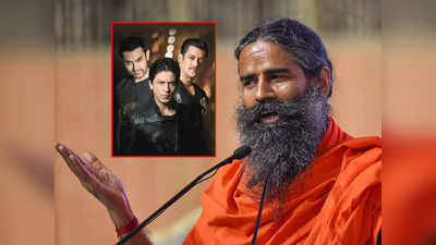 सलमान खान चरसी आहे आणि आमिर...बाबा रामेदव यांचा बॉलिवूडवर निशाणा