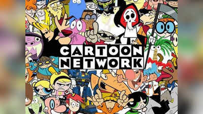 ट्विटर पर क्यों ट्रेंड हुआ RIP Cartoon Network? क्‍या बंद होने वाला है हम सभी का फेवरेट कार्टून चैनल, जानें सच