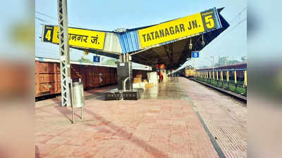 Chhath Special Trains: छठ महापर्व पर ट्रेन यात्रियों के लिए खुशखबरी, टाटा होकर चलेगी दो स्पेशल ट्रेन