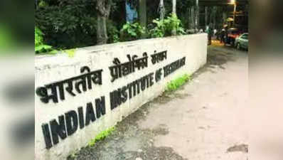 IIT Mandi Recruitment 2022:  आईआईटी मंडी में नॉन-टीचिंग स्टाफ पदों पर भर्ती, यहां चेक करें डिटेल्ड जानकारी