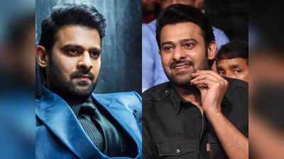 Prabhas: ప్ర‌భాస్ సినిమా డేట్ వ‌చ్చేసింది.. డార్లింగ్ ఫ్యాన్స్ ర‌చ్చ ఏ రేంజ్‌లో ఉంటుందో..!