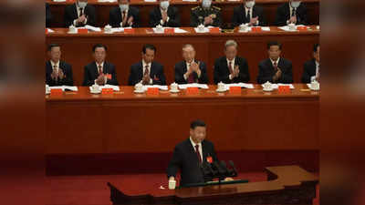 चीन में कम्युनिस्ट पार्टी का सबसे बड़ा जलसा, टिकीं पूरी दुनिया की निगाहें, जानें अगले 7 दिनों में क्या होने वाला है