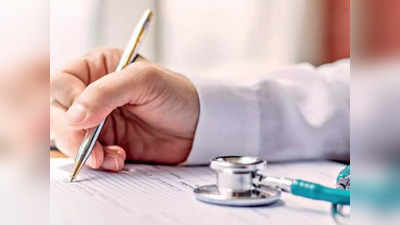 Lucknow News: डॉक्टर की खराब लिखावट से गई मासूम की जान, कई दिन से था बीमार, पूरा मामला समझिए