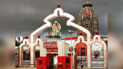 Aurangabad Surya Mandir : जब अचानक औरंगाबाद सूर्य मंदिर का दरवाजा पूरब से पश्चिम की तरफ हो गया, जानिए पूरी कहानी