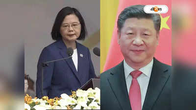 Taiwan: ‘স্বাধীনতা-গণতন্ত্র বিসর্জন দেব না’, চিনের বিরুদ্ধে গর্জে উঠল তাইওয়ান