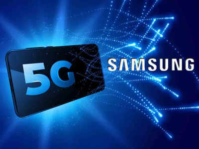 Samsung Mobile: 5G -তে পাত্তা পাচ্ছে না চিনা মোবাইল! নয়া প্রযুক্তির হাত ধরে মেগা কামব্যাক স্যামসাংয়ের