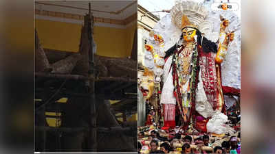 Jagadhatri Puja 2022 : কৃষ্ণনগরের জগদ্ধাত্রী পুজোর ঐতিহ্য আজও চাষাপাড়ার বুড়িমা, সাজো সাজো রব রাজা কৃষ্ণচন্দ্রর  শহরে