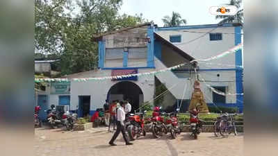 Purba Medinipur News : রাস্তার উপরে প্রচুর পরিমাণে টাটকা রক্ত! আতঙ্ক তমলুকে