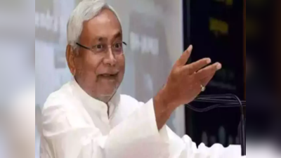 Bihar Politics: नीतीश कुमार फिर से बीजेपी के साथ आना चाहते हैं औरंगाबाद सांसद ने किया दावा