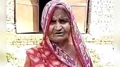 Aligarh News : एससी एसटी एक्ट के मुकदमों से तंग आकर फांसी की मांग करने वाली महिला की बिगड़ी तबीयत