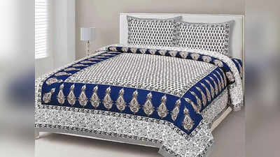 इन Cotton Bedsheets से अपने बेडरूम को दें नया खूबसूरत लुक, Amazon से कम कीमत पर खरीदें