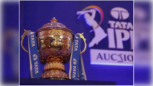 IPL 2023 Auction డేట్ వచ్చేసింది.. ఫ్రాంఛైజీలకీ ఓ గుడ్ న్యూస్ 