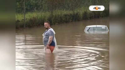 Australia Flash Flood: হড়পা বানে জলবন্দি মেলবোর্ন, চোখের নিমেষে ভেসে গেল  একের পর এক গাড়ি
