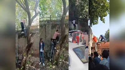 दिल्ली के मिरांडा हाउस कॉलेज में घुसने के लिए दीवार फांद रहे लड़के, देखिए वीडियो