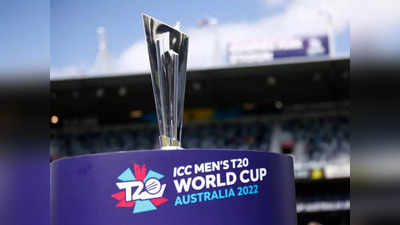 T20 World Cup: मैच से पहले कोविड का शिकार हुआ खिलाड़ी तब क्या होगा? टी20 वर्ल्ड कप का नया नियम करेगा हैरान