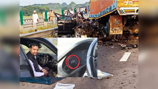 BMW crash at Sultanpur: 300kmphની ગતિએ BMW ભગાવવાની કોશિશમાં ભયંકર અકસ્માત સર્જાયો, કારમાં સવાર ચારેયના મોત 