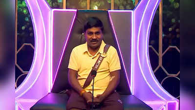 Bigg Boss Tamil 6: அந்த புள்ளைய அனுப்புங்க பிக் பாஸ்: ஜி.பி. முத்து நாமினேட் செய்த...