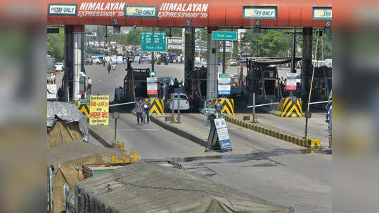 New Toll Policy: देशात लवकरच येतेय नवीन टोल पॉलिसी, जाणून घ्या डिटेल्स