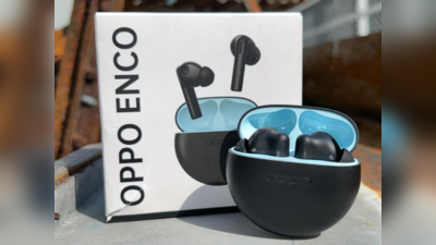 Oppo Enco Buds 2 Review: Rs 2000 से कम कीमत में बैटरी और साउंड दमदार