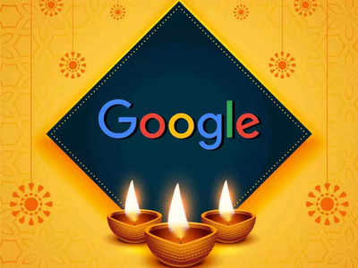 Google Diwali Surprise: ভারতবাসীকে দীপাবলির উপহার গুগলের, সার্চ পেজে জ্বলবে প্রদীপ, জানুন কী ভাবে?